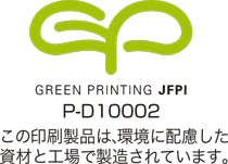 GPマーク（興栄社）